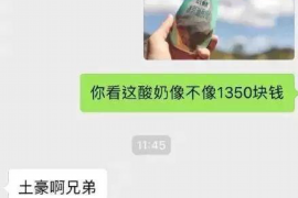 哈密哈密专业催债公司的催债流程和方法